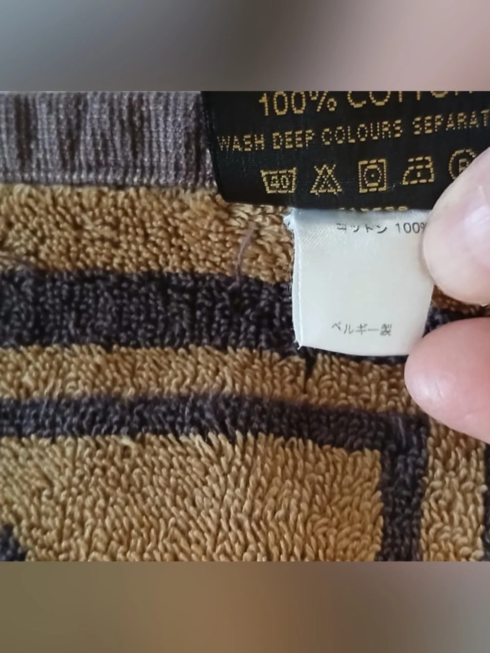 Louis Vuitton MonogramCotton Towel Reversible